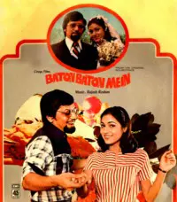 Hindi film poster of Baton Baton Mein from 1979