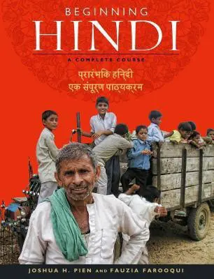Beginning Hindi - A Complete Course by Joshua H. Pien and Fauzia Farooqui