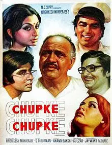Hindi film poster of Chupke Chupke from 1975