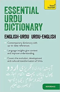 Essential Urdu Dictionary