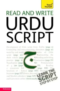 Read and Write Urdu Script