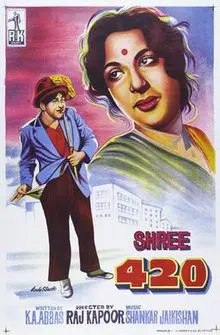 Hindi film poster of Shree 420 from 1955