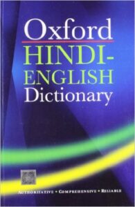 Oxford Hindi - English Dictionary by R.S. McGregor