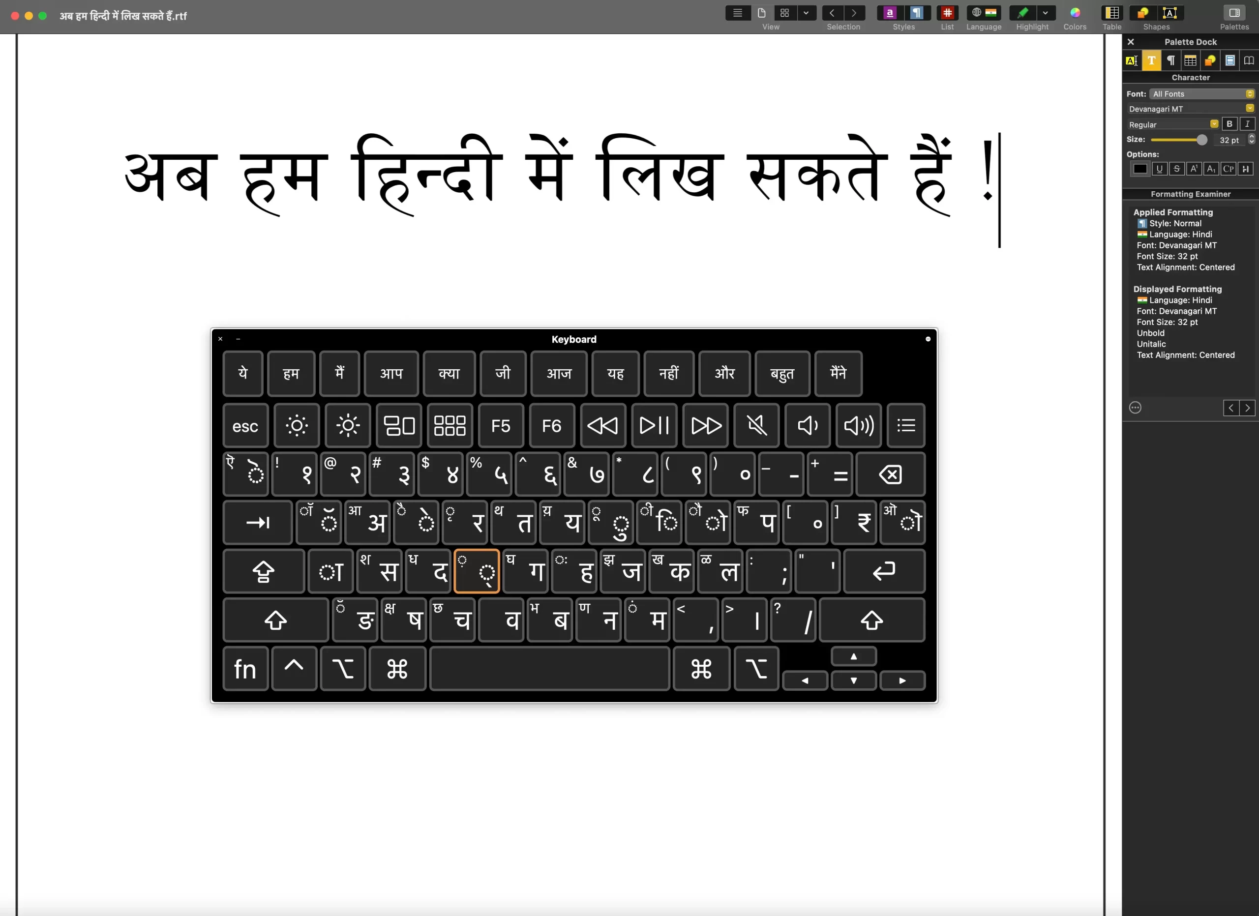 An example of typing in Hindi in Nisus Writer Pro with the Keyboard Viewer enabled