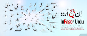 InPage Urdu