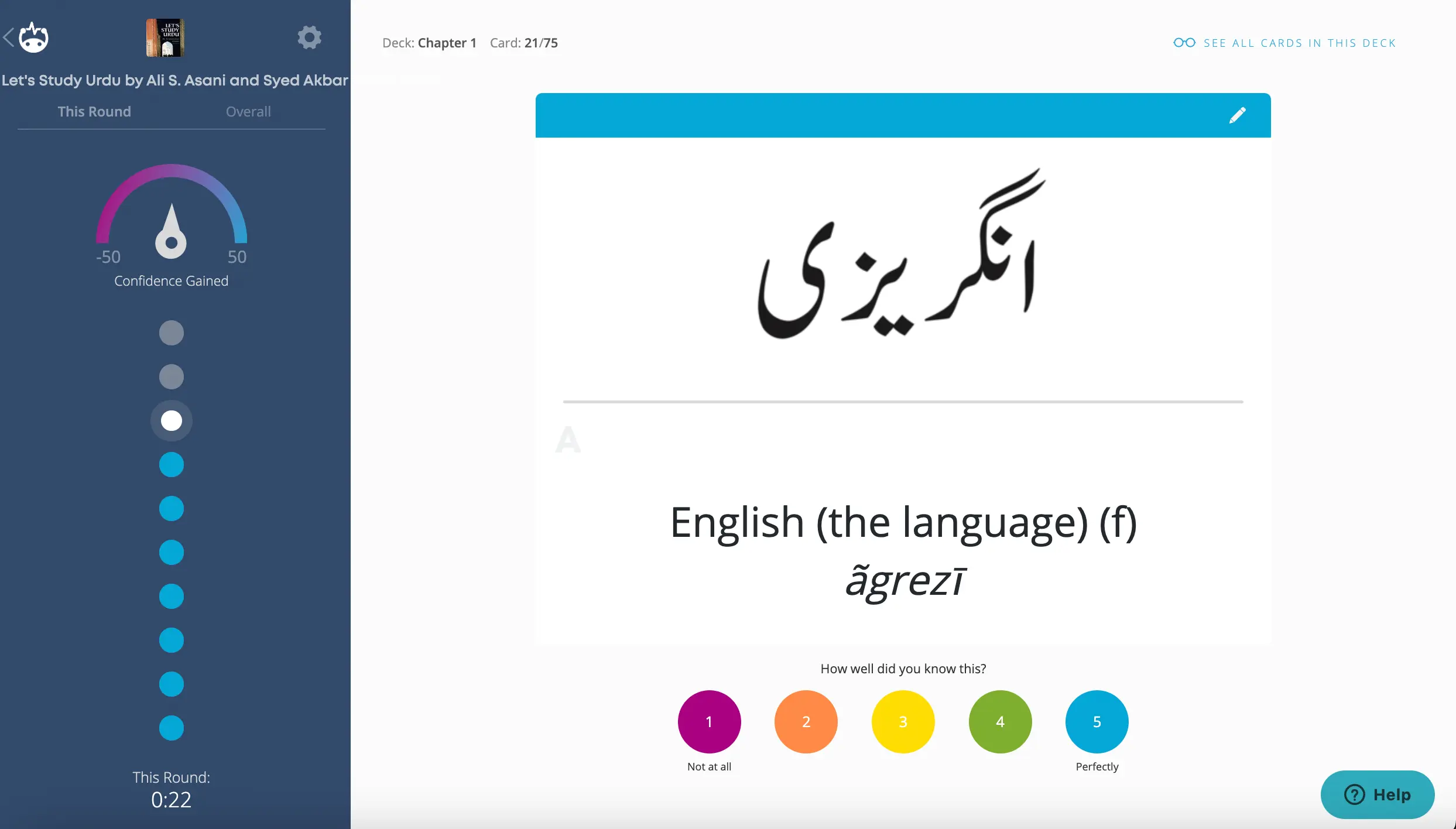 Brainscape flashcards for Let's Study Urdu