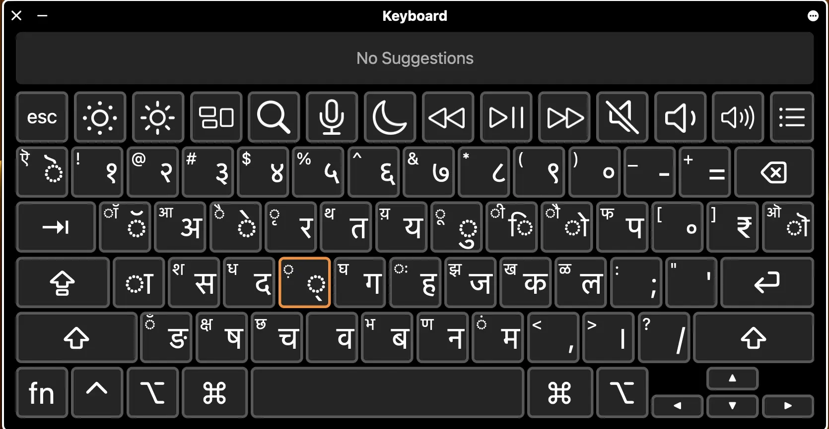 Keyboard Viewer Devanagari - QWERTY