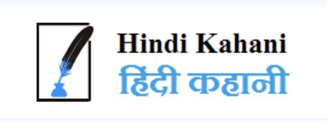 Hindi Kahani